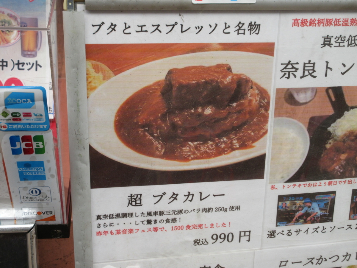 f:id:hirailand:20200927225610j:plain