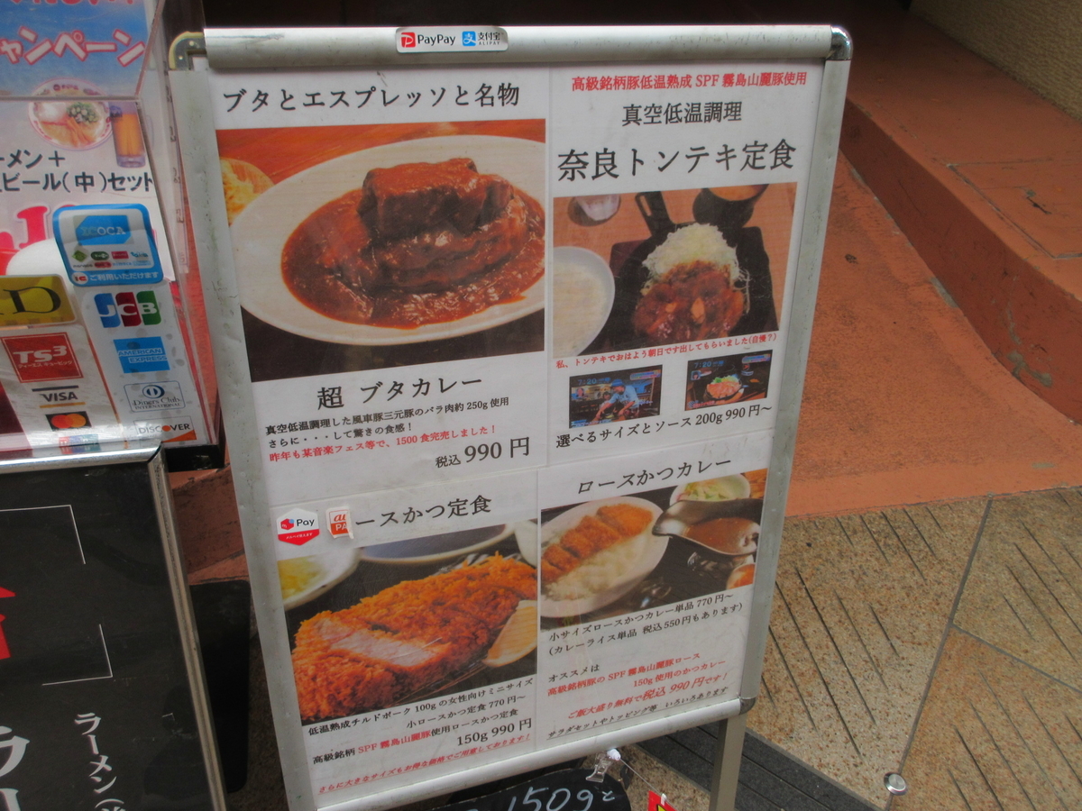 f:id:hirailand:20200927225632j:plain