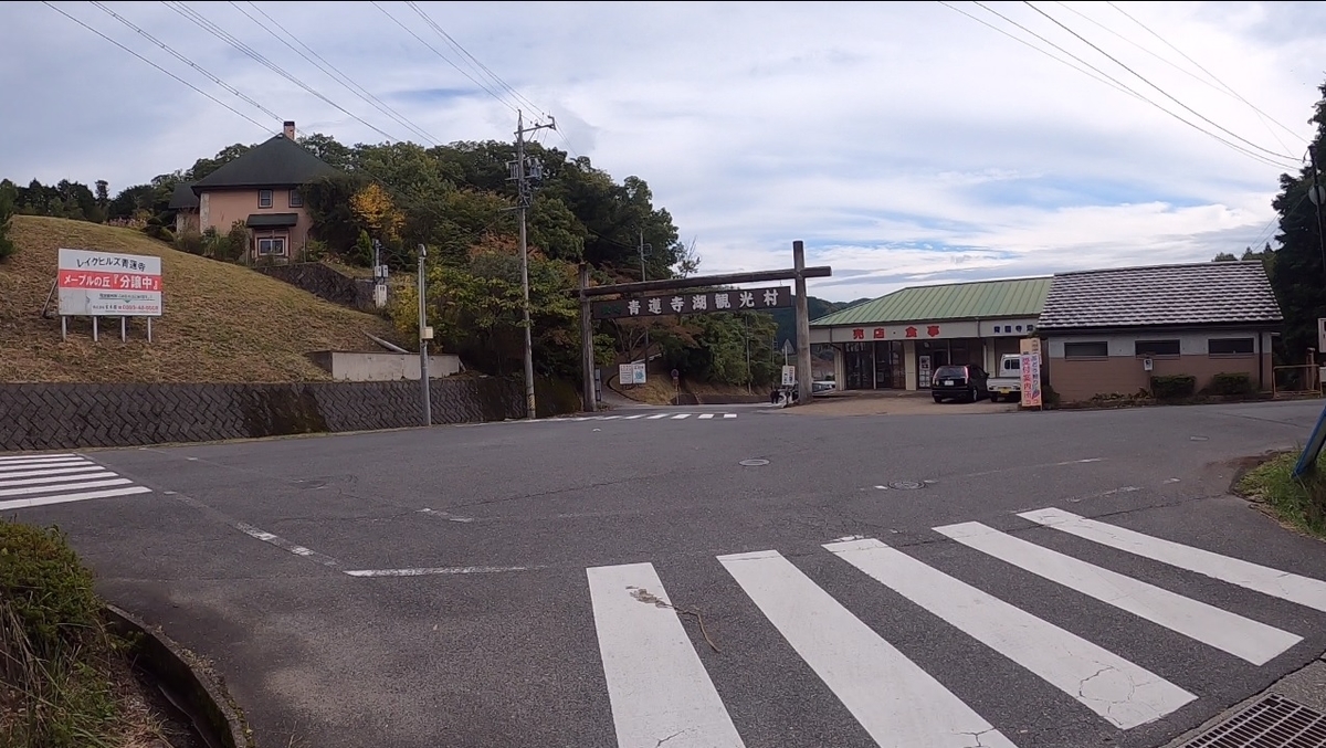 f:id:hirailand:20201019235552j:plain