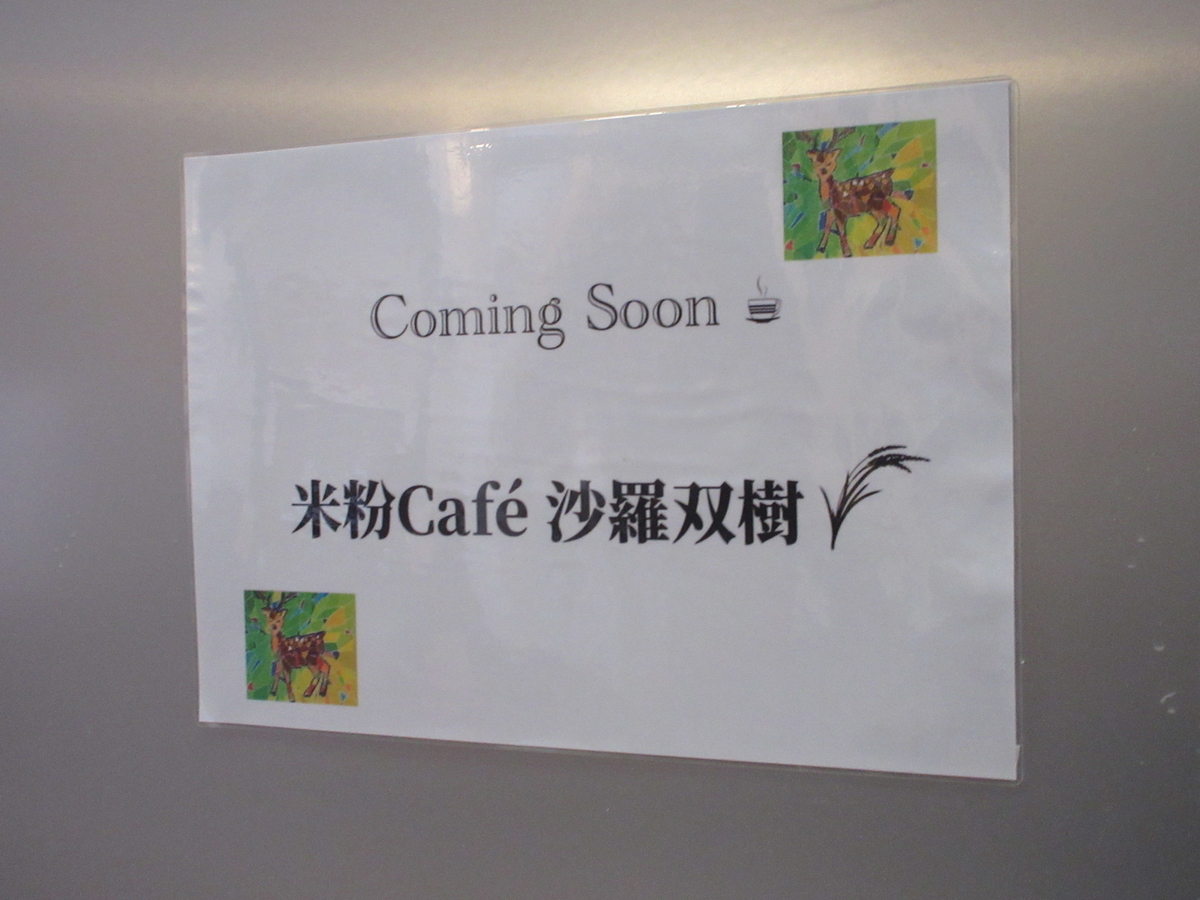 f:id:hirailand:20201024233437j:plain f:id:hirailand:20201024233437j:plain