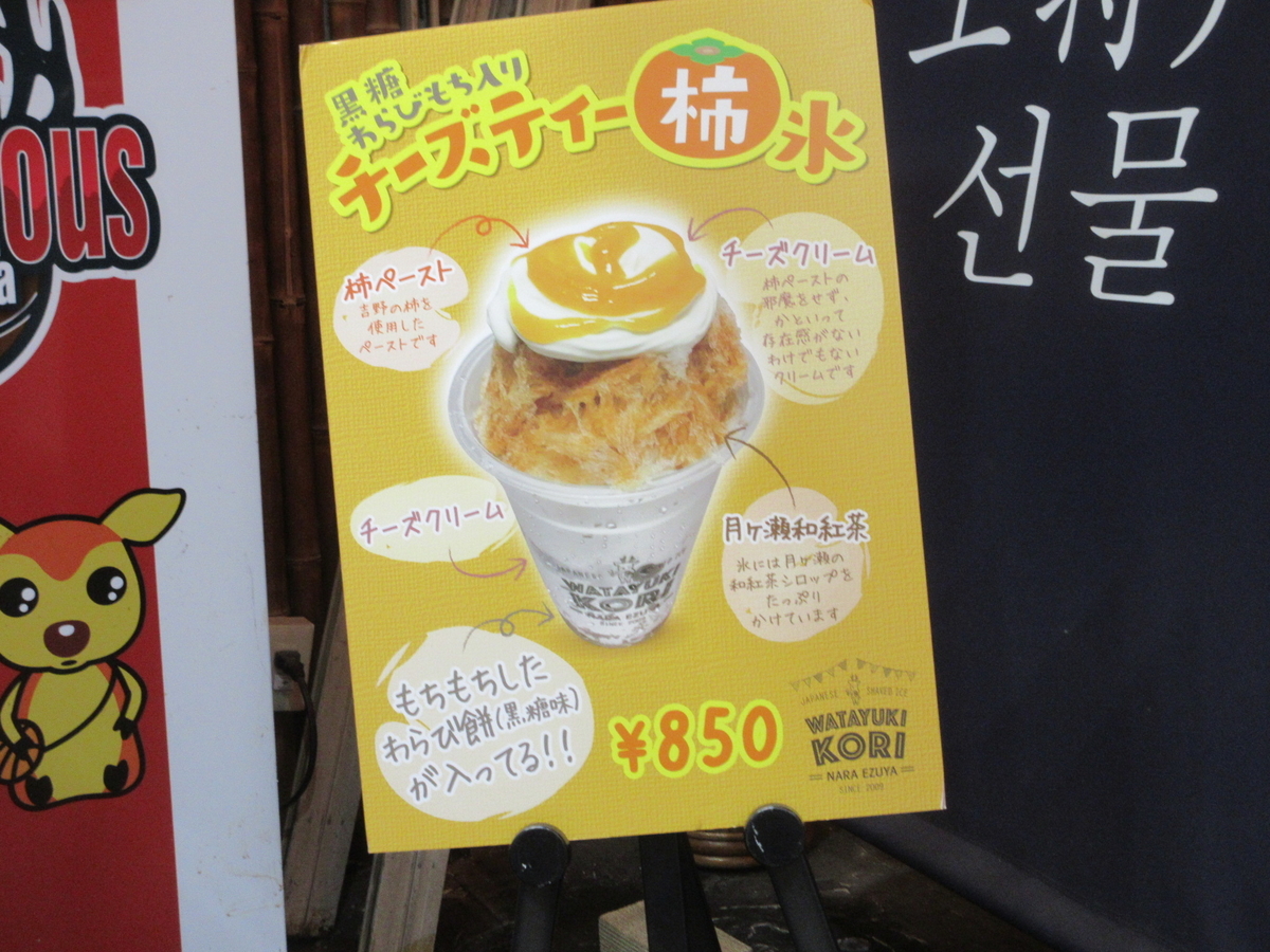 f:id:hirailand:20201024233516j:plain f:id:hirailand:20201024233516j:plain