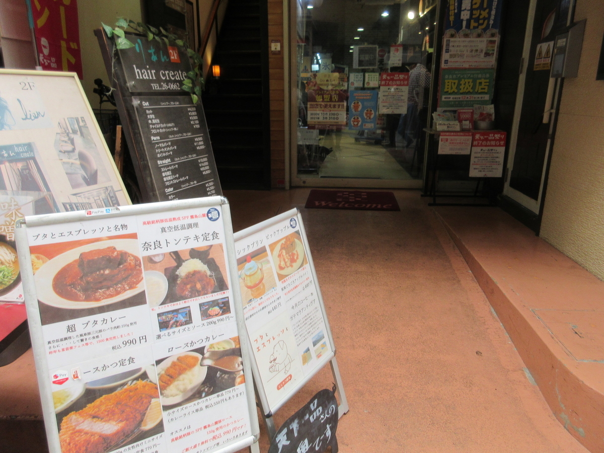 f:id:hirailand:20201024233819j:plain f:id:hirailand:20201024233819j:plain