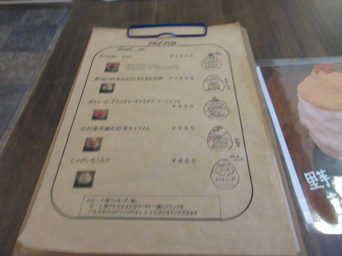 f:id:hirailand:20201026232042j:plain