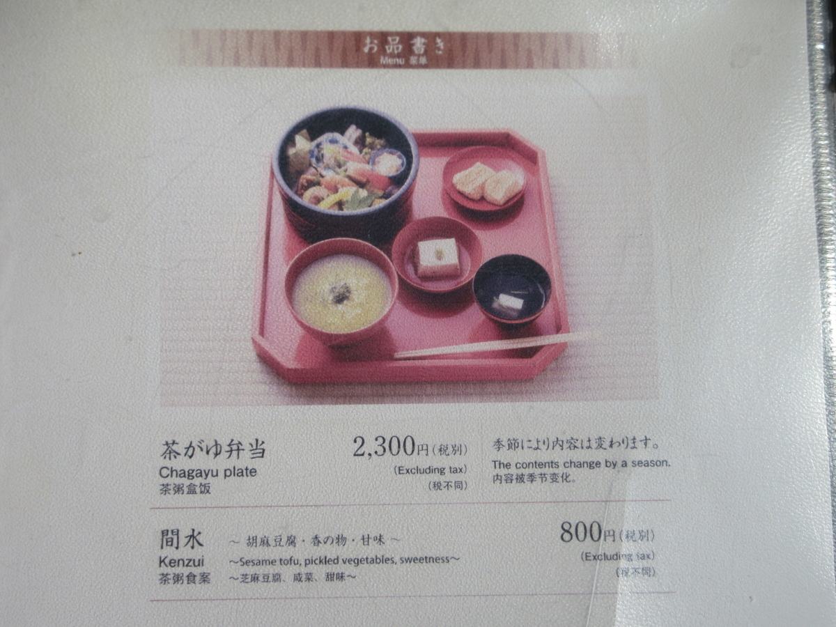 f:id:hirailand:20201126234231j:plain