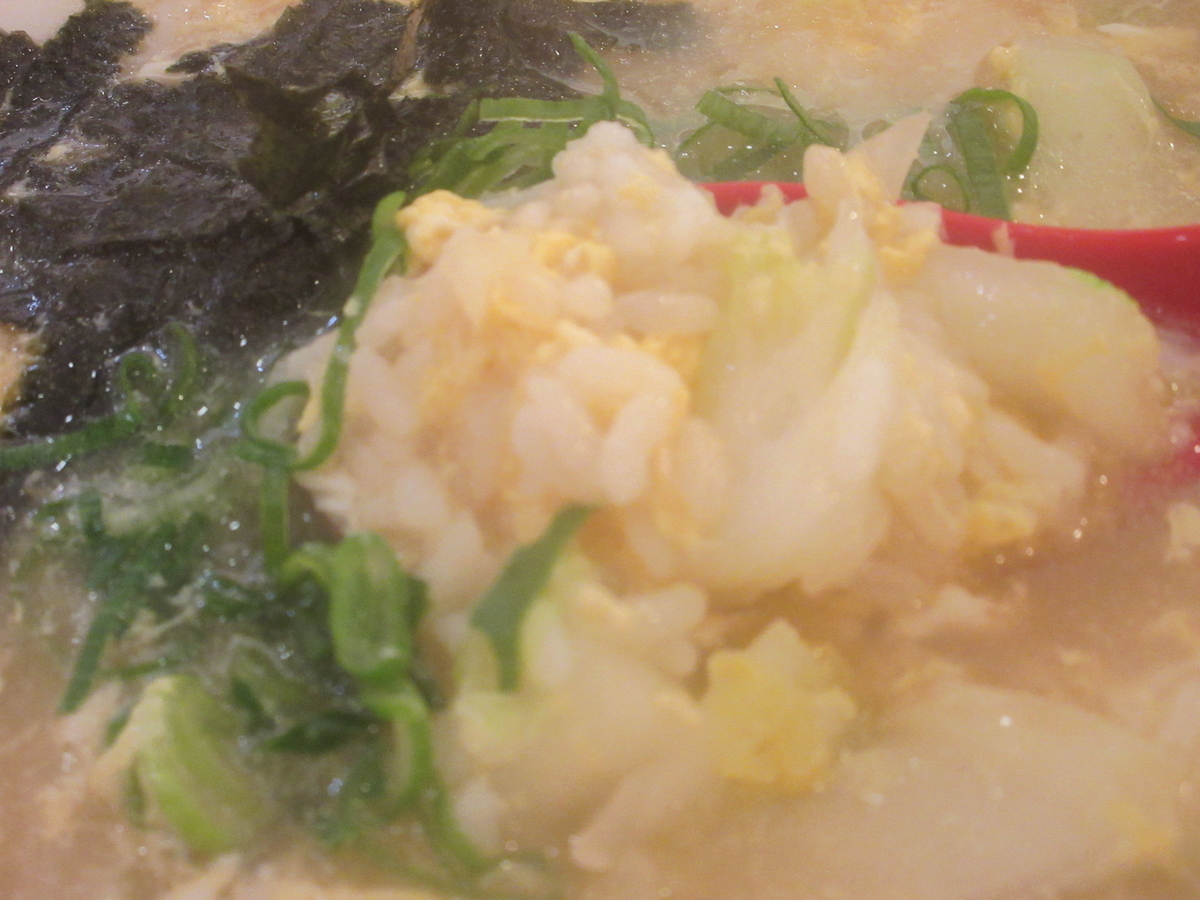 f:id:hirailand:20201202223755j:plain