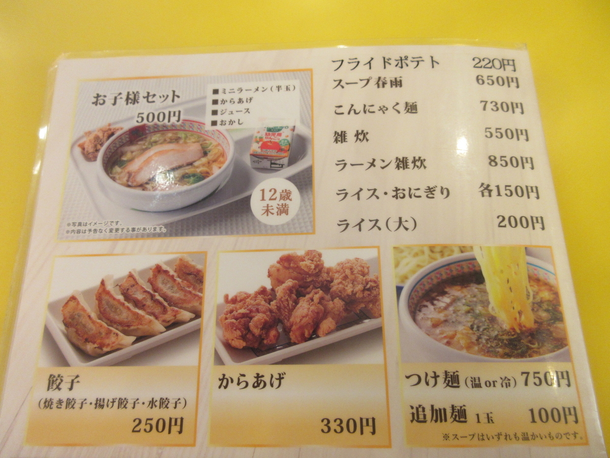 f:id:hirailand:20201202223825j:plain