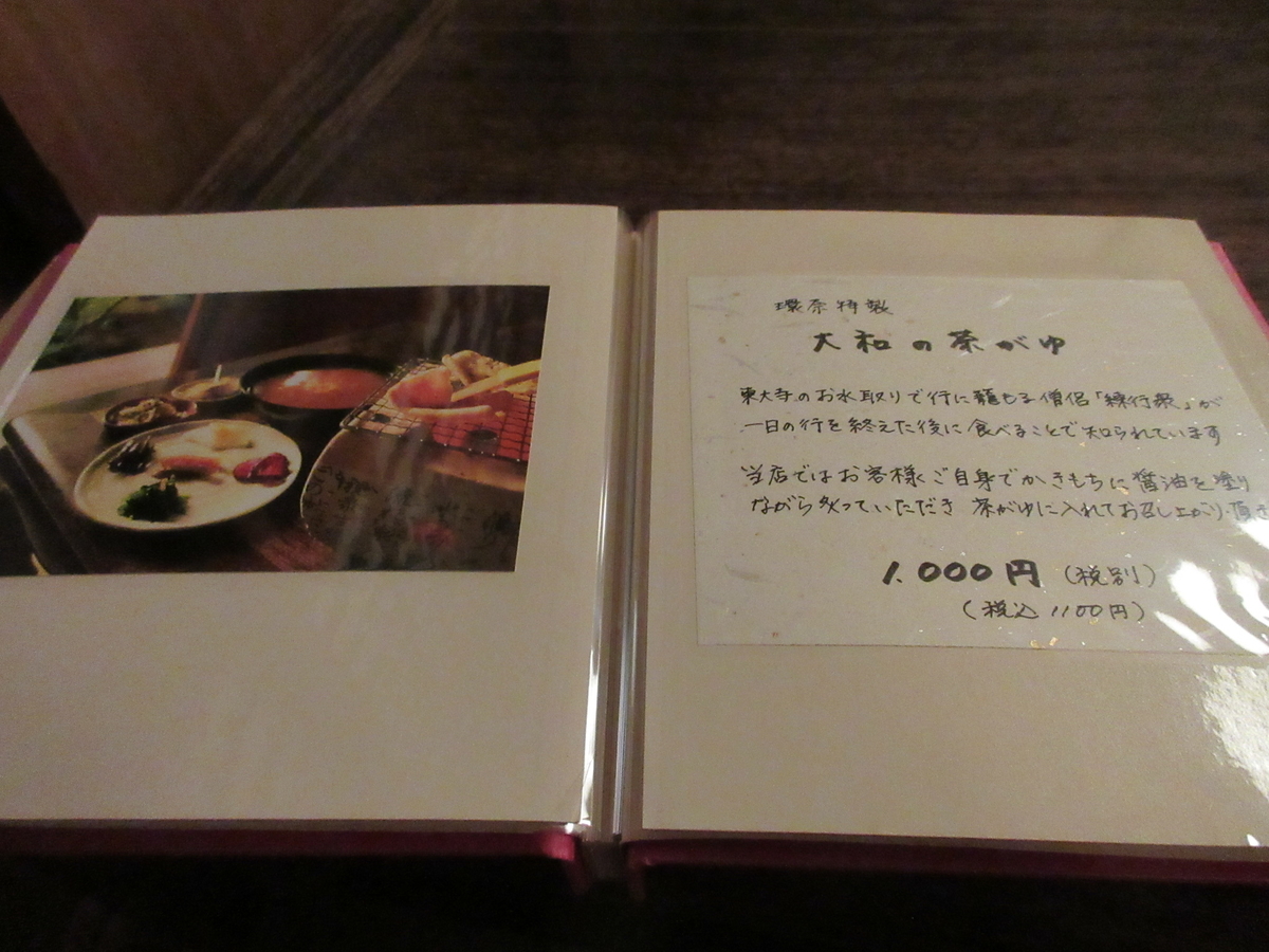 f:id:hirailand:20201210223837j:plain