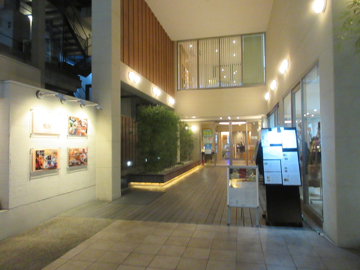 f:id:hirailand:20201215234546j:plain