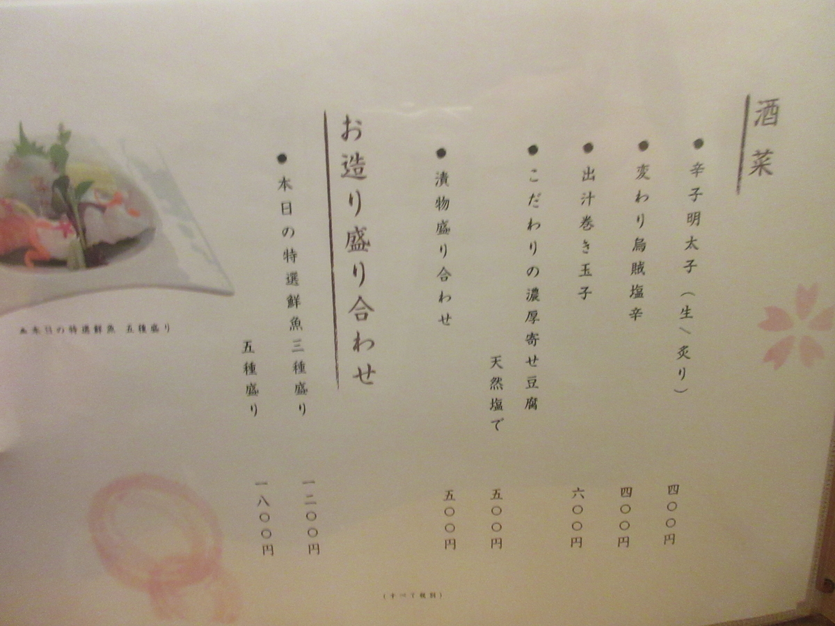 f:id:hirailand:20201215234614j:plain