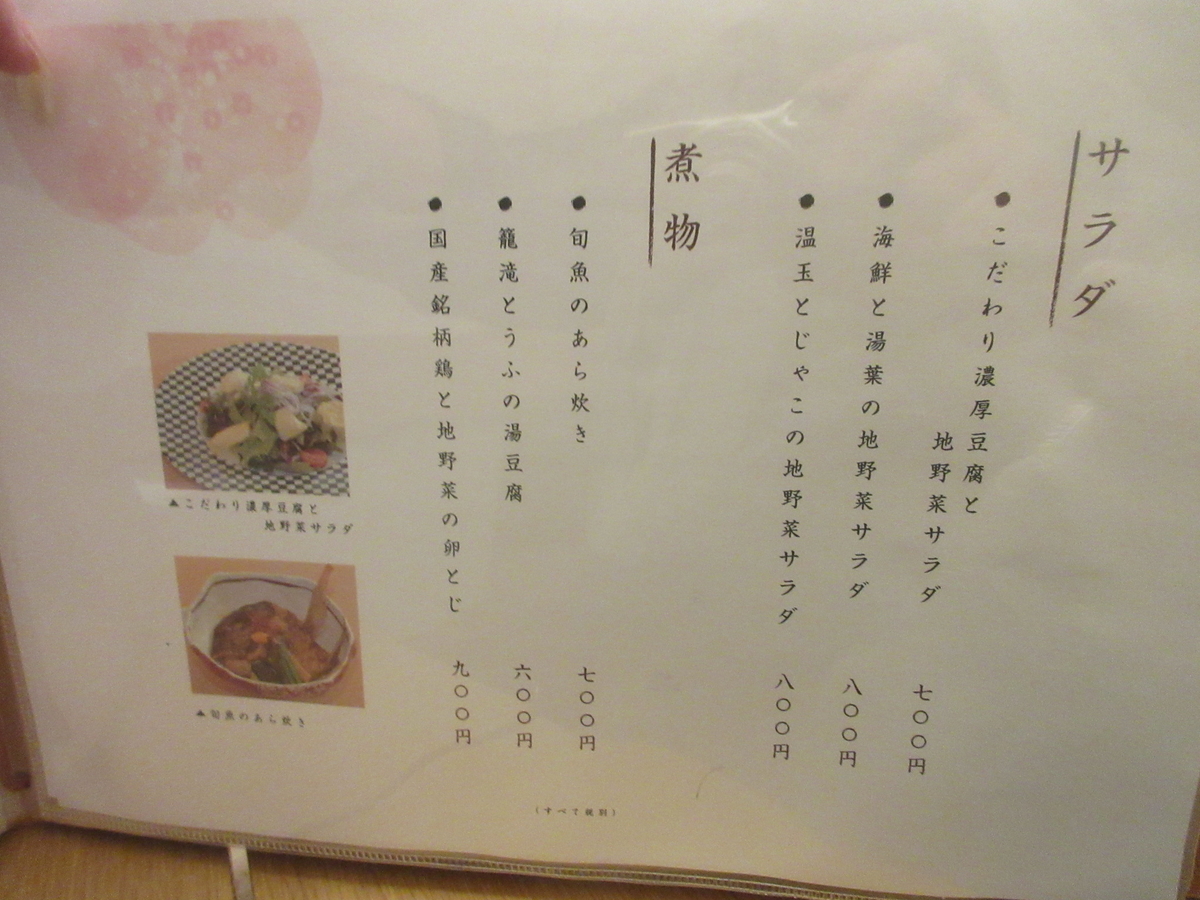 f:id:hirailand:20201215234632j:plain