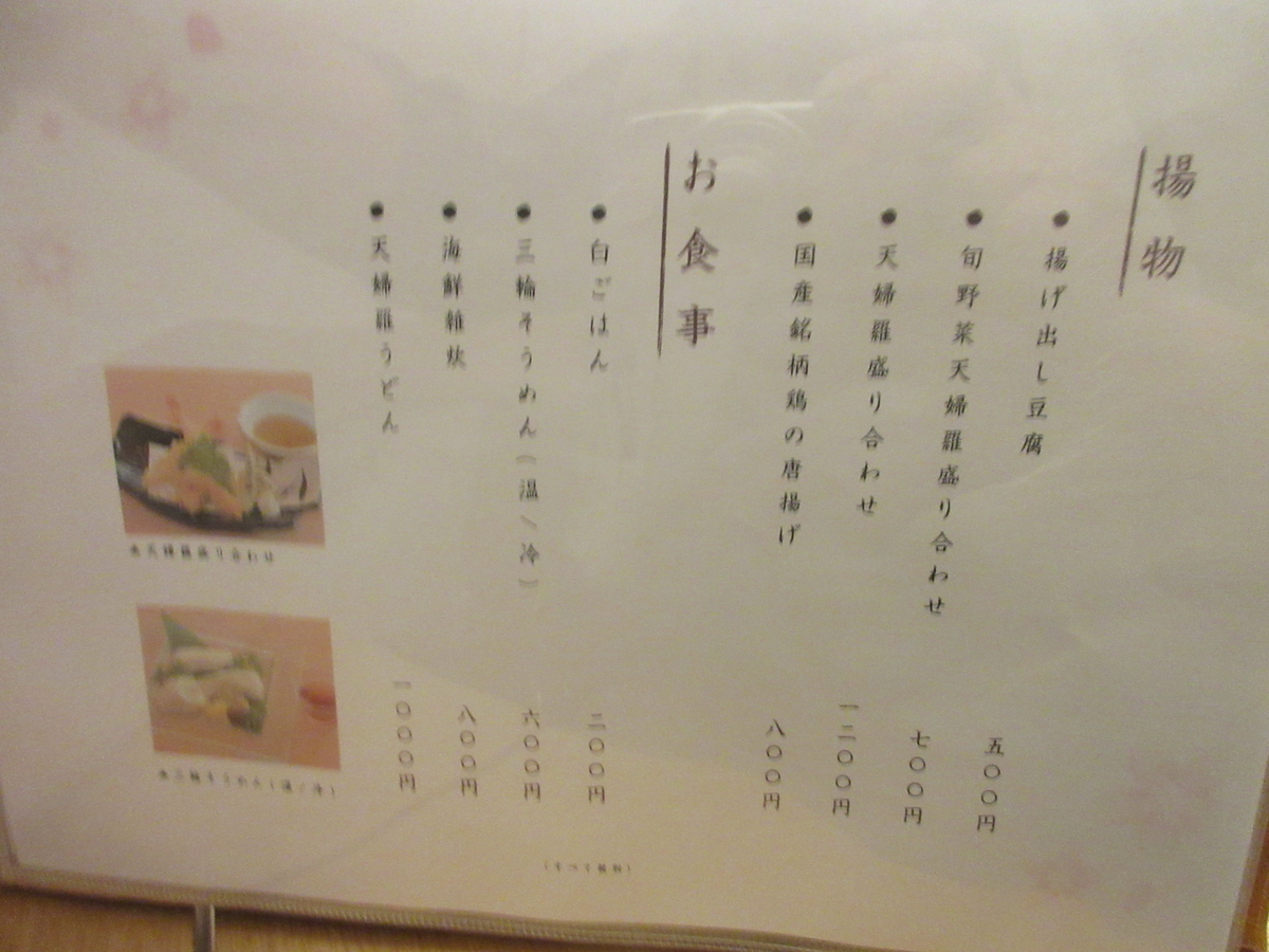 f:id:hirailand:20201215234731j:plain