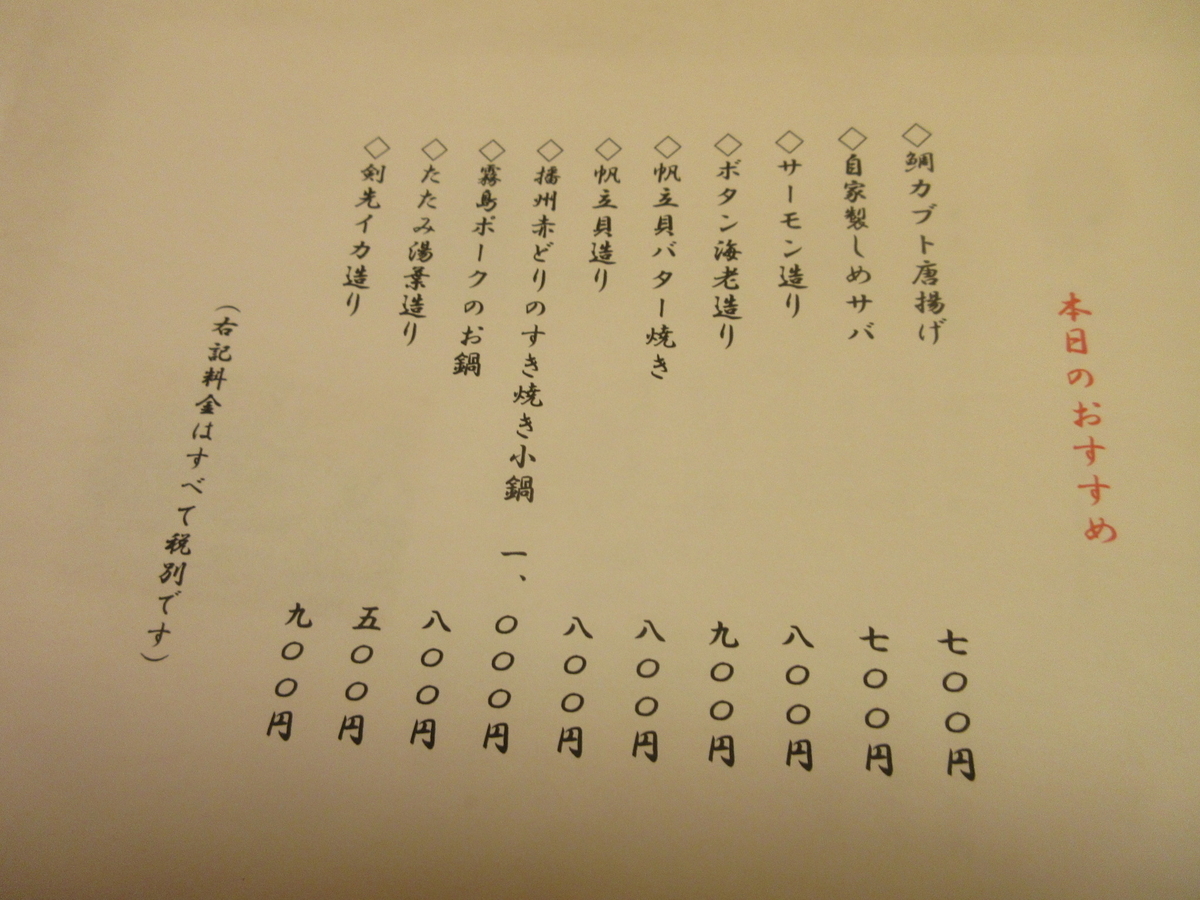 f:id:hirailand:20201215234838j:plain