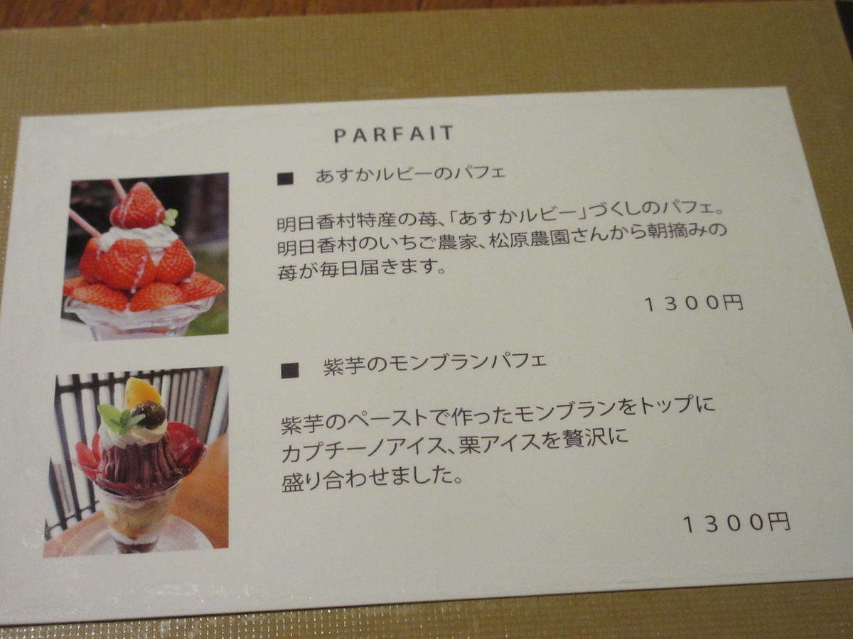 f:id:hirailand:20201216224809j:plain