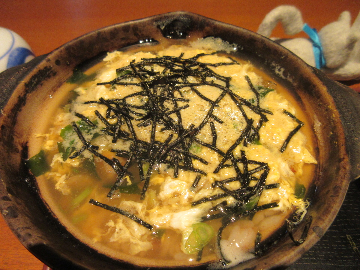 f:id:hirailand:20201221234335j:plain