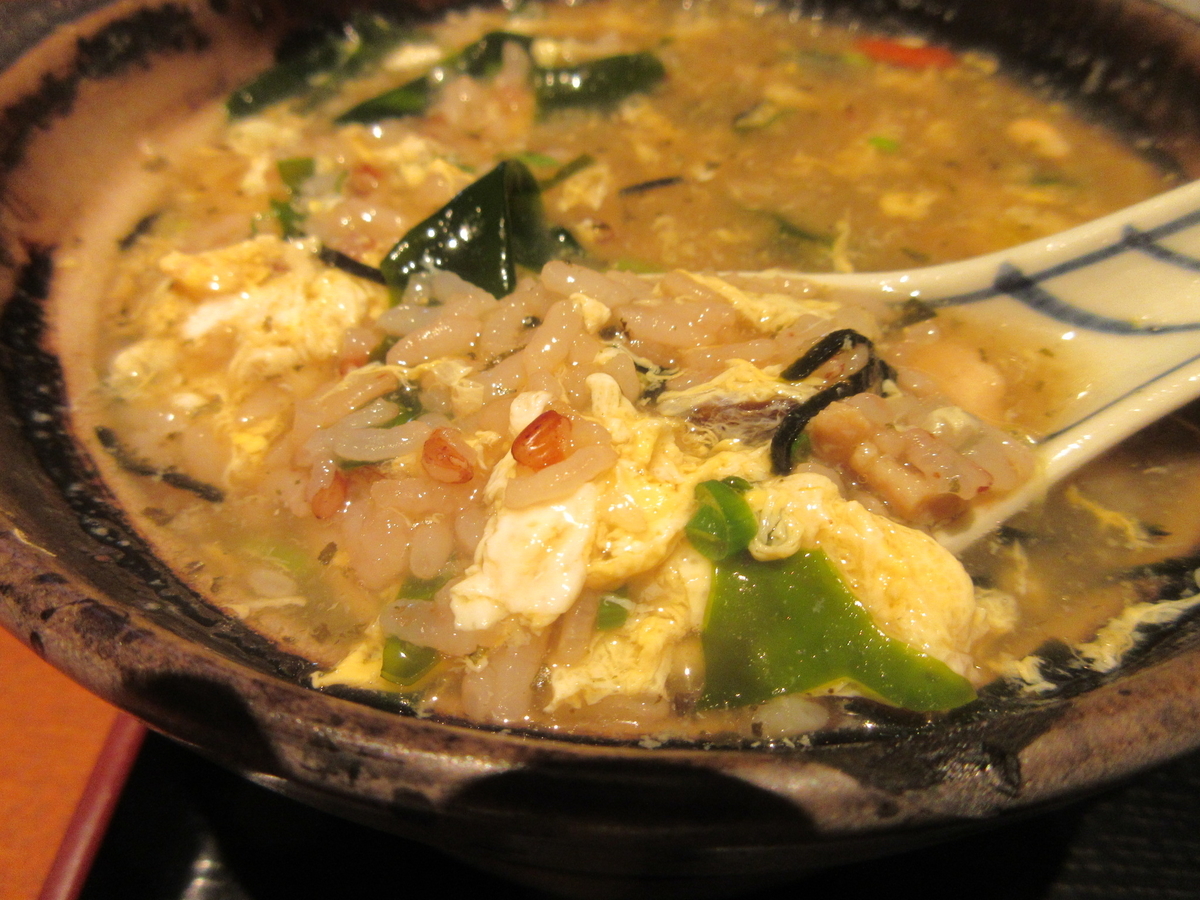 f:id:hirailand:20201221234647j:plain