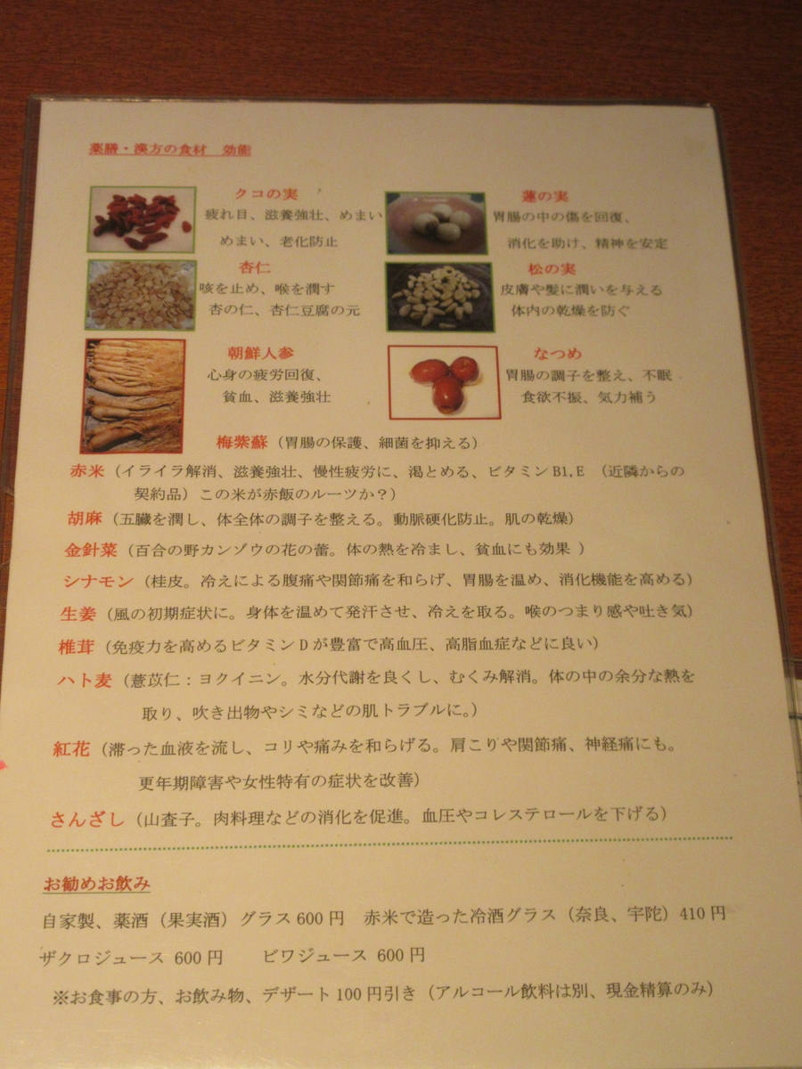 f:id:hirailand:20201221234804j:plain