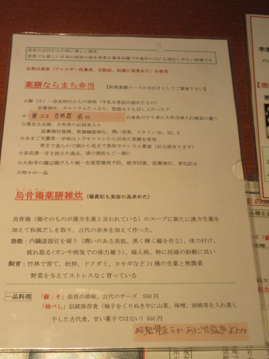 f:id:hirailand:20201221234820j:plain