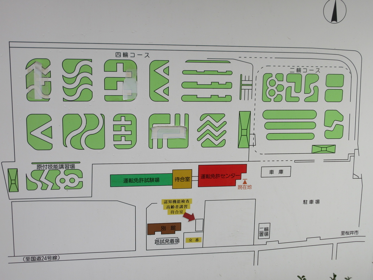 奈良 県庁 駐 車場