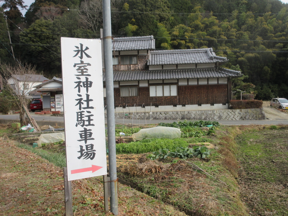 f:id:hirailand:20210103224653j:plain