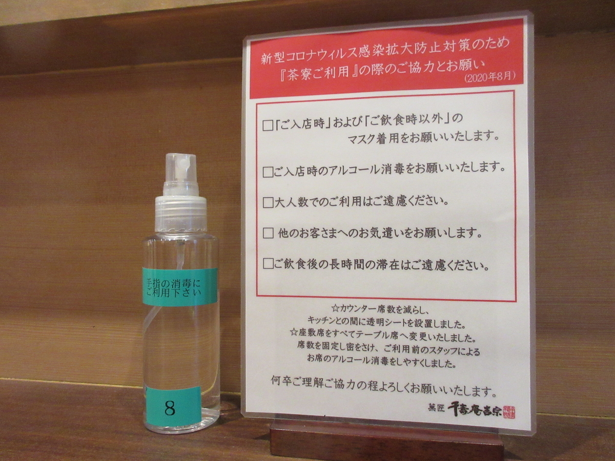 f:id:hirailand:20210110233022j:plain