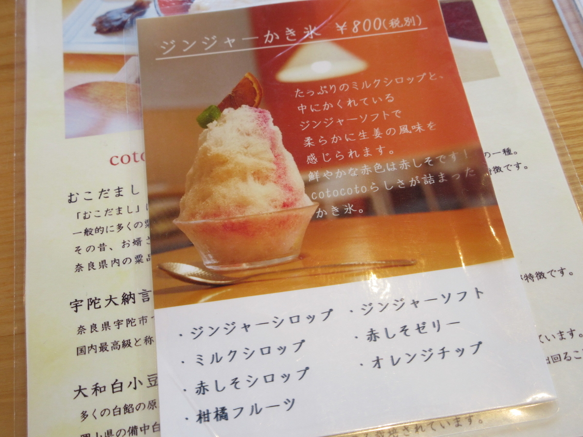 f:id:hirailand:20210131223404j:plain