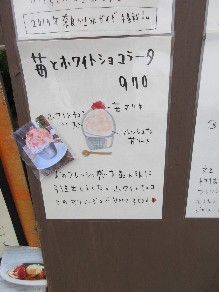 f:id:hirailand:20210312223901j:plain