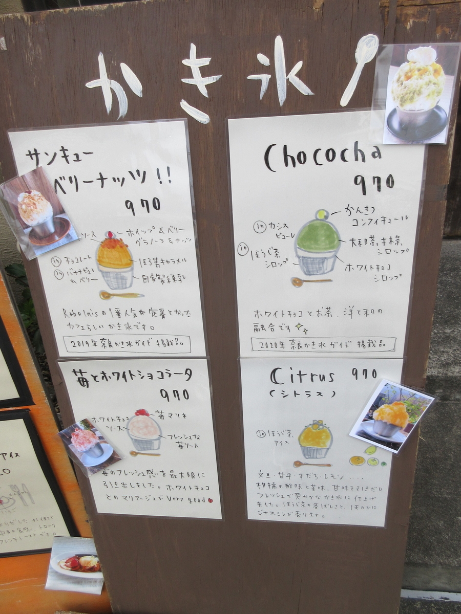 f:id:hirailand:20210312224023j:plain