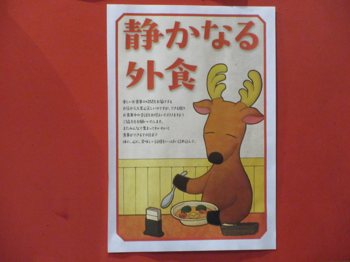 f:id:hirailand:20210319233301j:plain