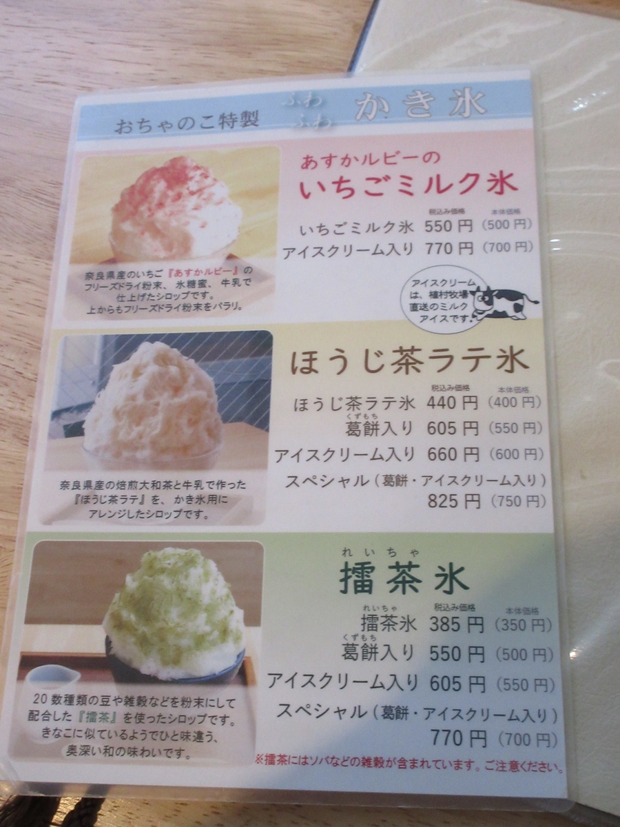f:id:hirailand:20210323231909j:plain