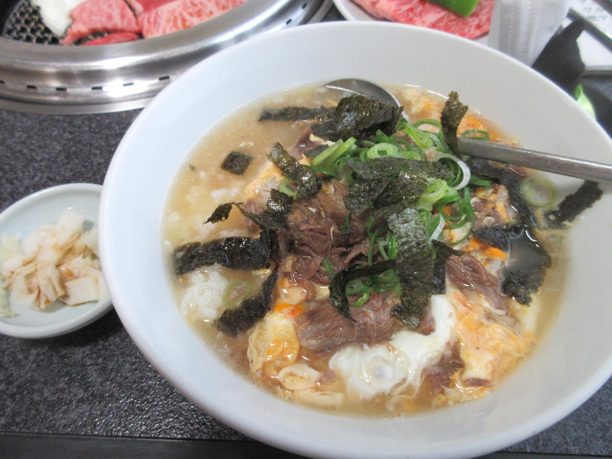 f:id:hirailand:20210326225102j:plain