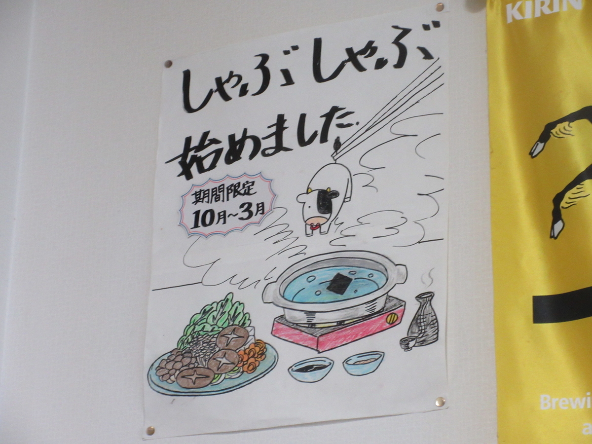 f:id:hirailand:20210326225503j:plain