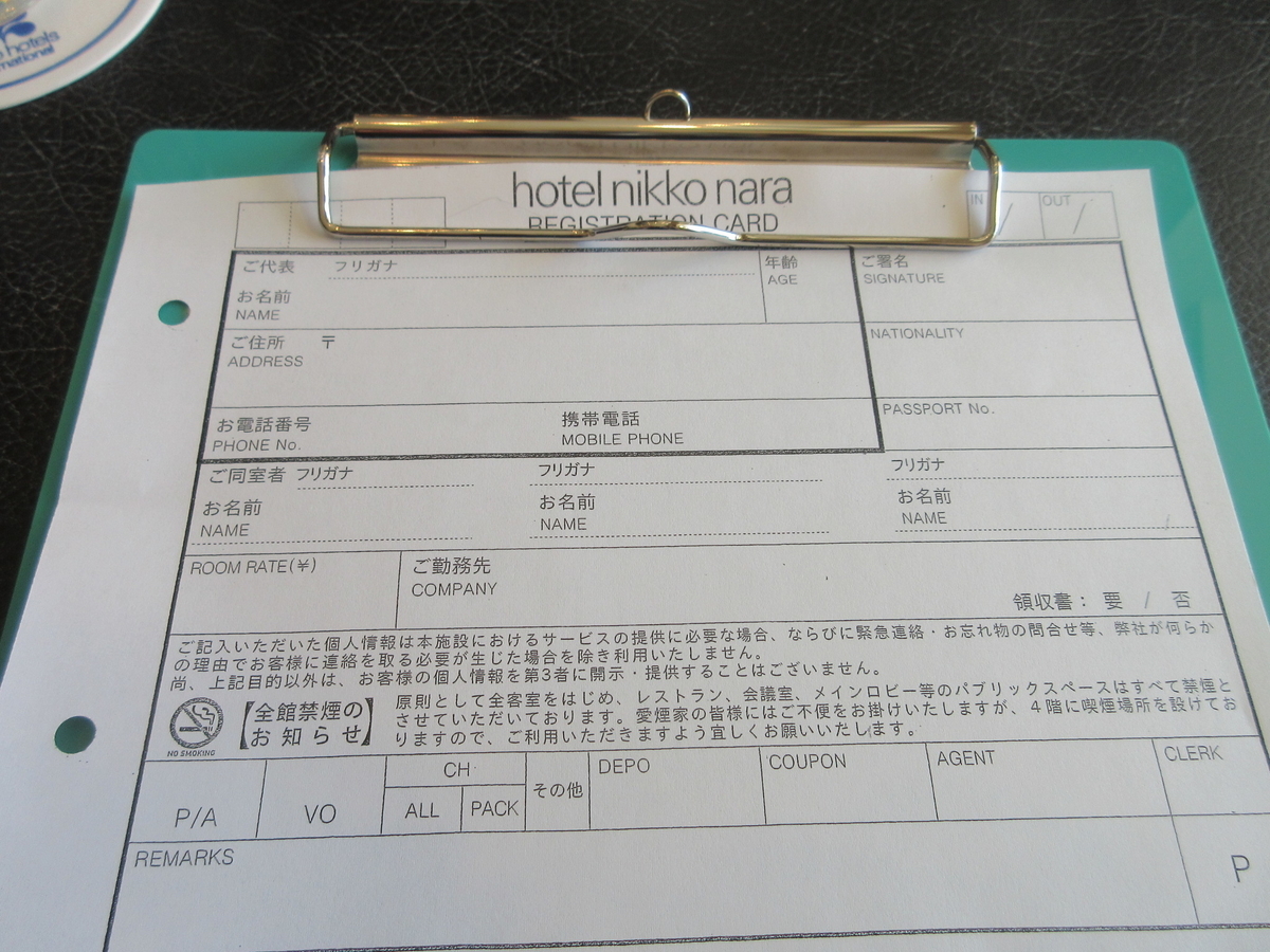 f:id:hirailand:20210411234721j:plain