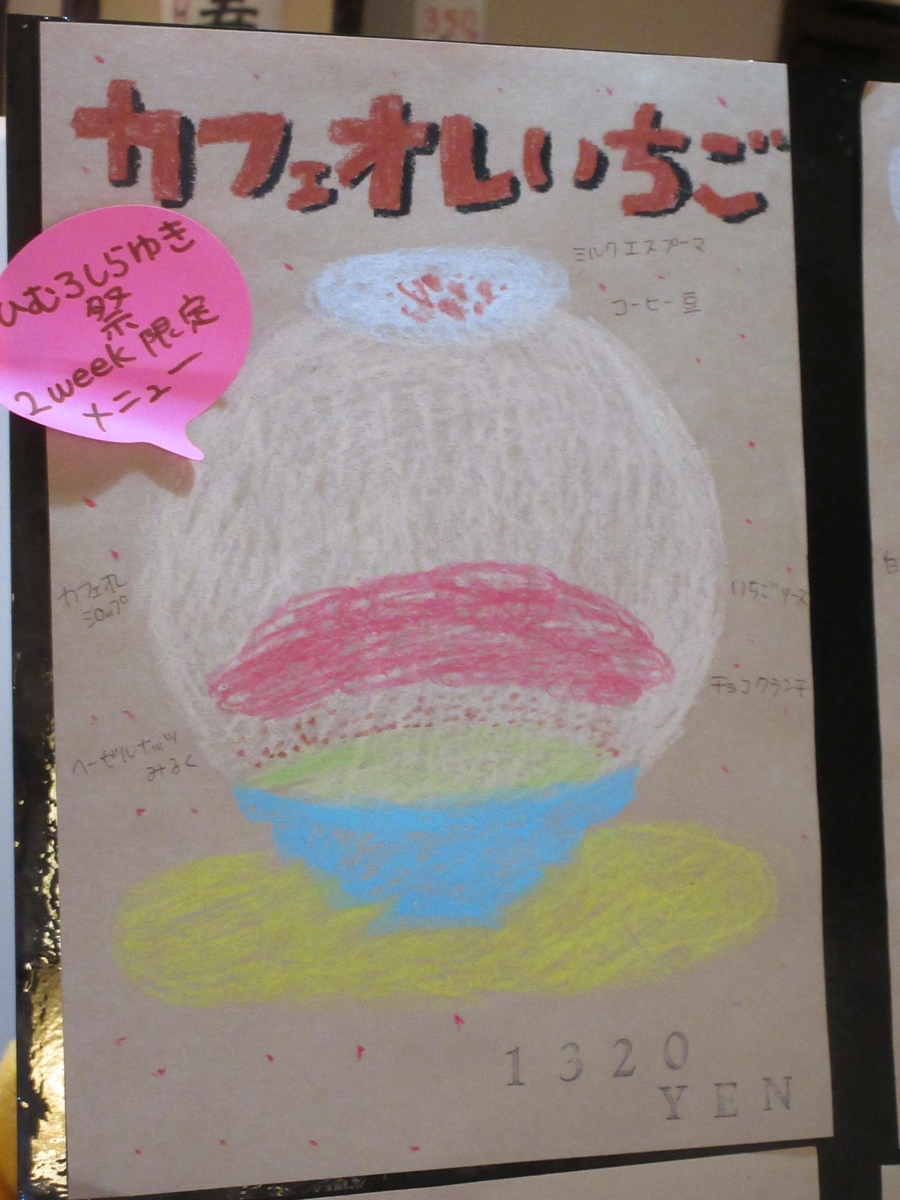 f:id:hirailand:20210429233418j:plain