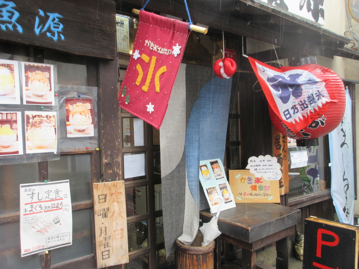 f:id:hirailand:20210429234057j:plain