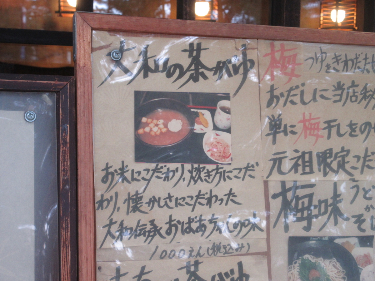 f:id:hirailand:20210516004741j:plain