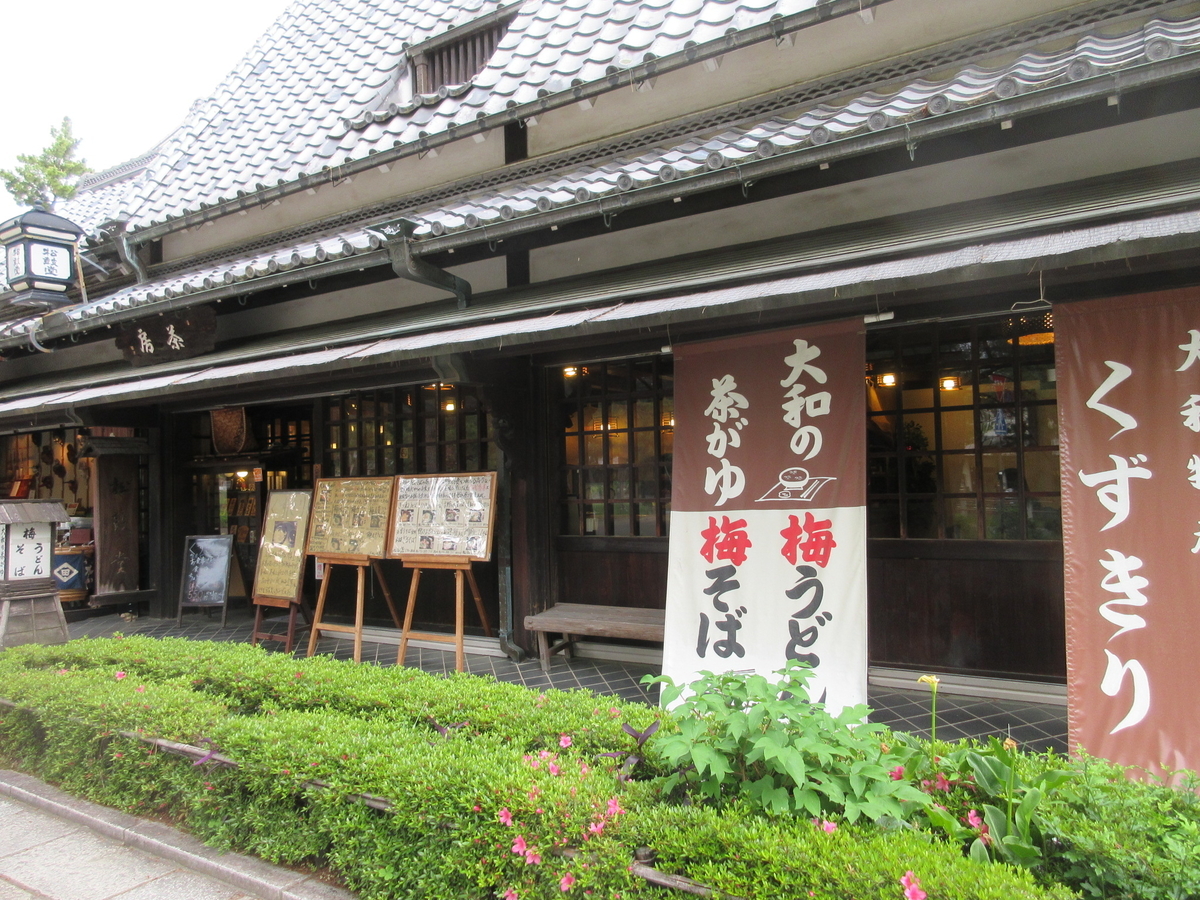 f:id:hirailand:20210516004808j:plain