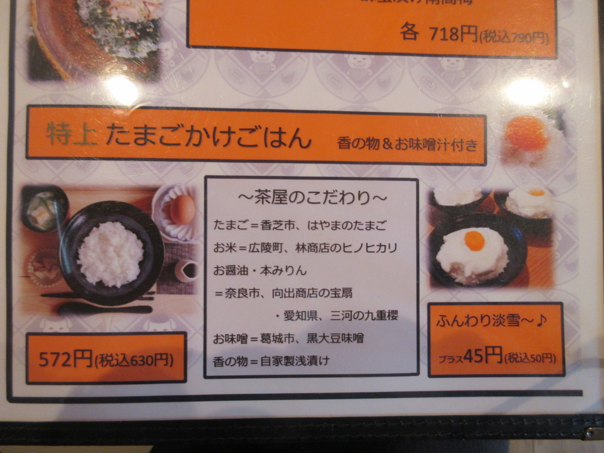 f:id:hirailand:20210517230514j:plain