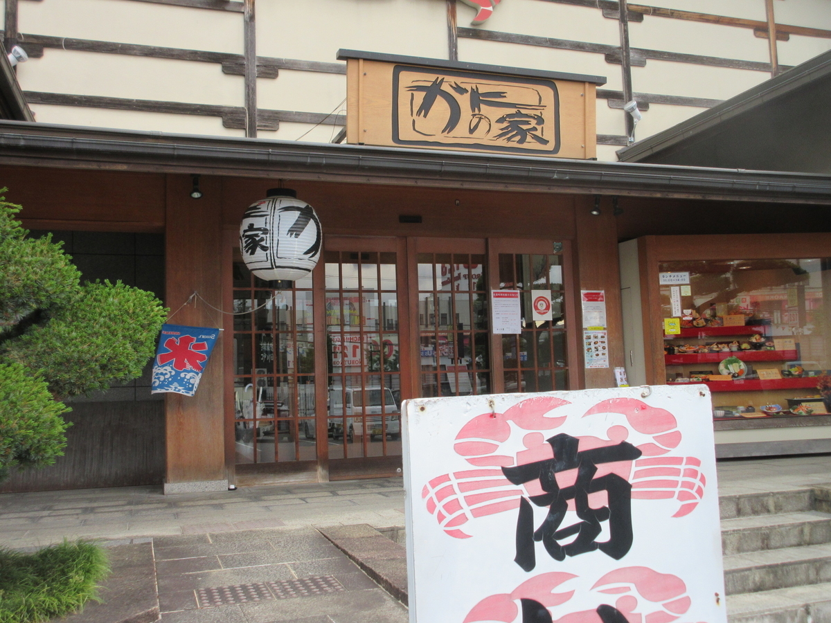 f:id:hirailand:20210526002531j:plain