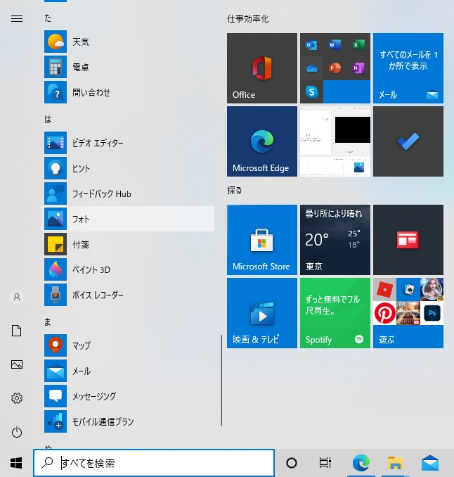 f:id:hirailand:20210527011201j:plain