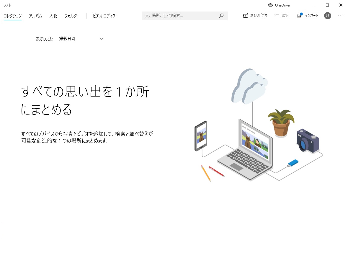 f:id:hirailand:20210527011244j:plain