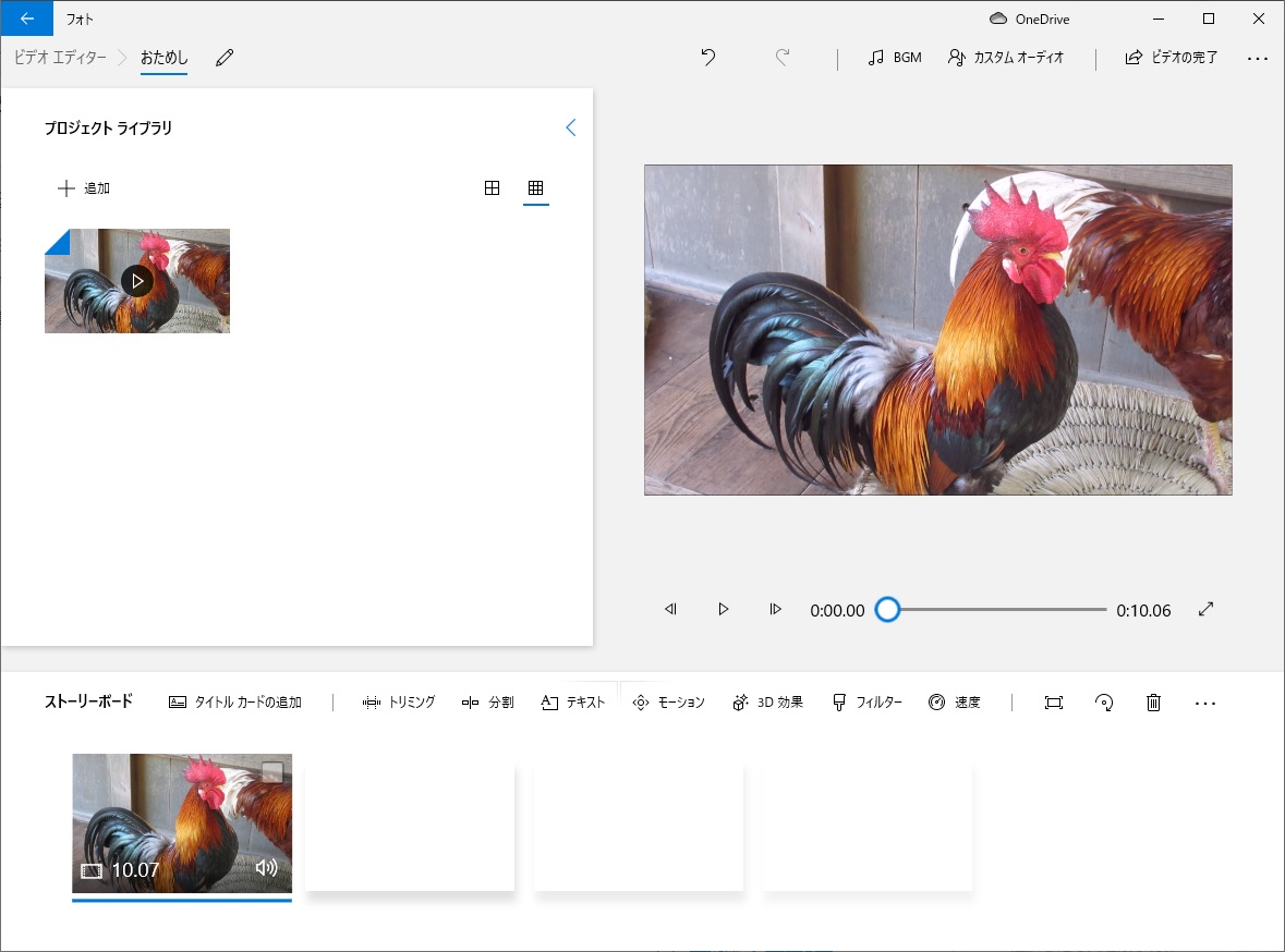 f:id:hirailand:20210527012646j:plain