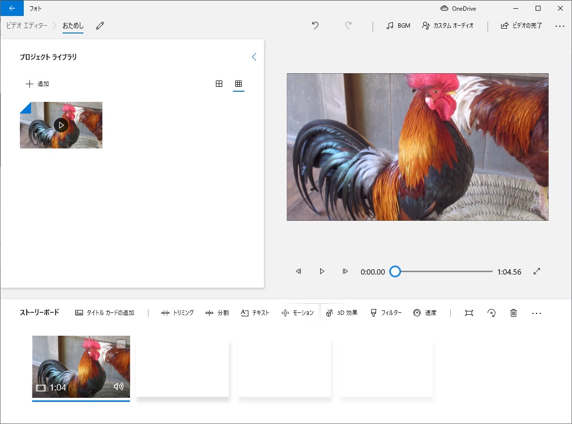 f:id:hirailand:20210528010956j:plain