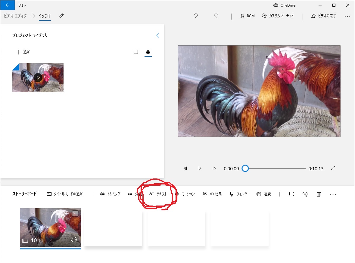 f:id:hirailand:20210528011117j:plain