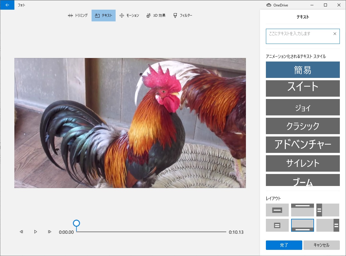 f:id:hirailand:20210528011139j:plain