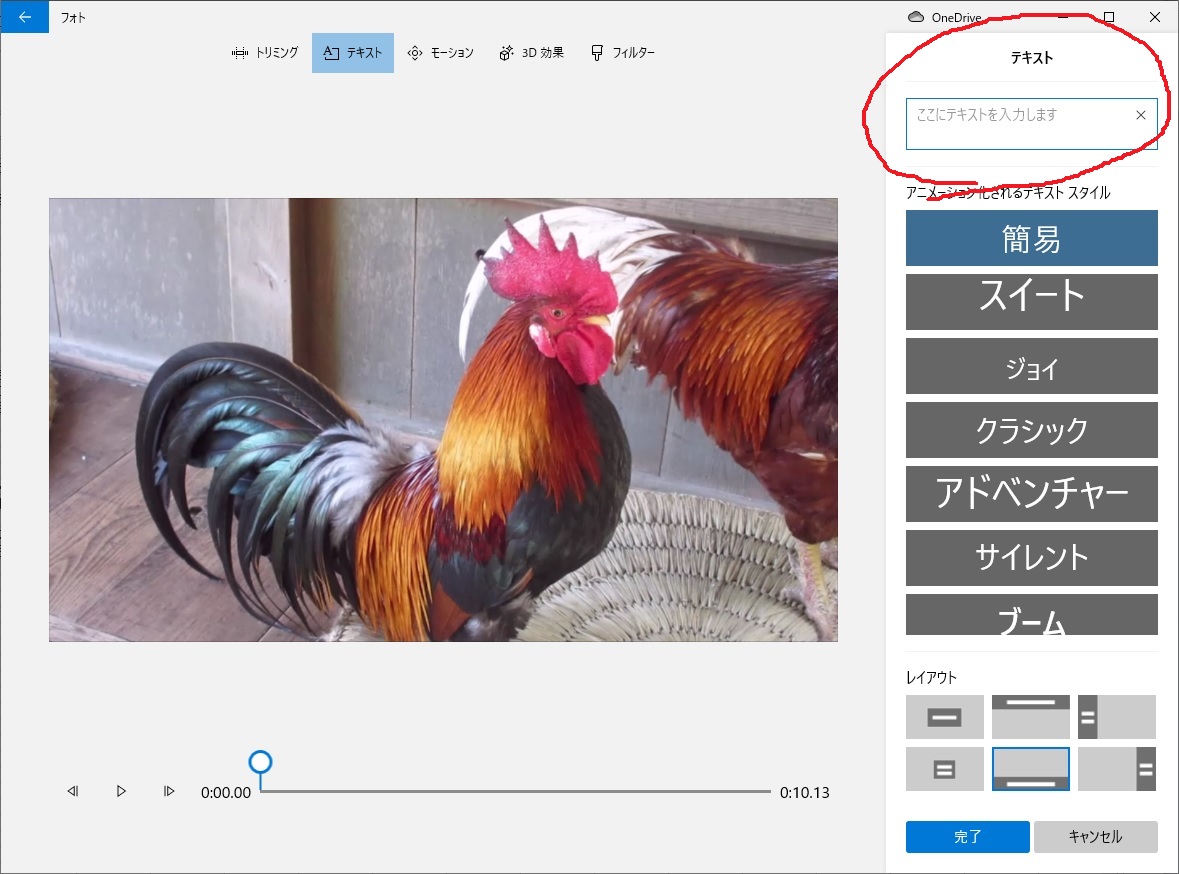 f:id:hirailand:20210528011206j:plain