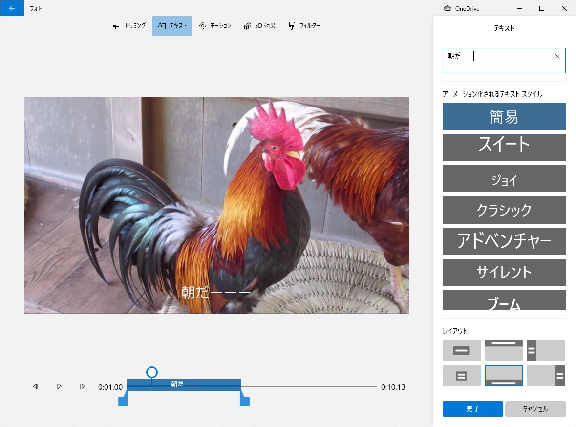 f:id:hirailand:20210528011226j:plain