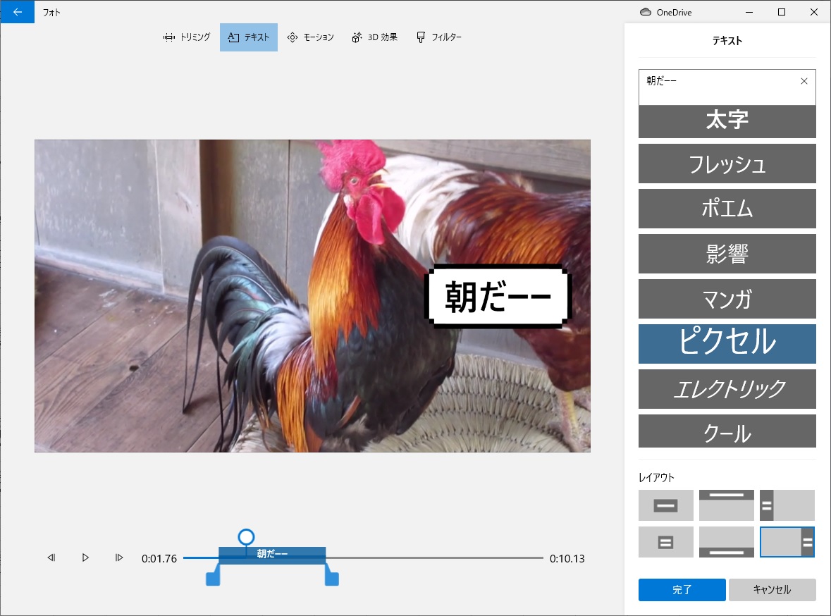 f:id:hirailand:20210528012026j:plain