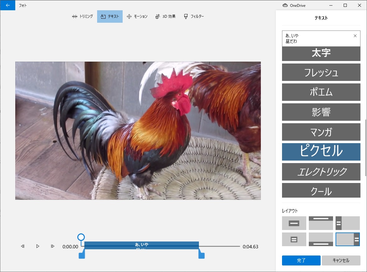 f:id:hirailand:20210529011940j:plain