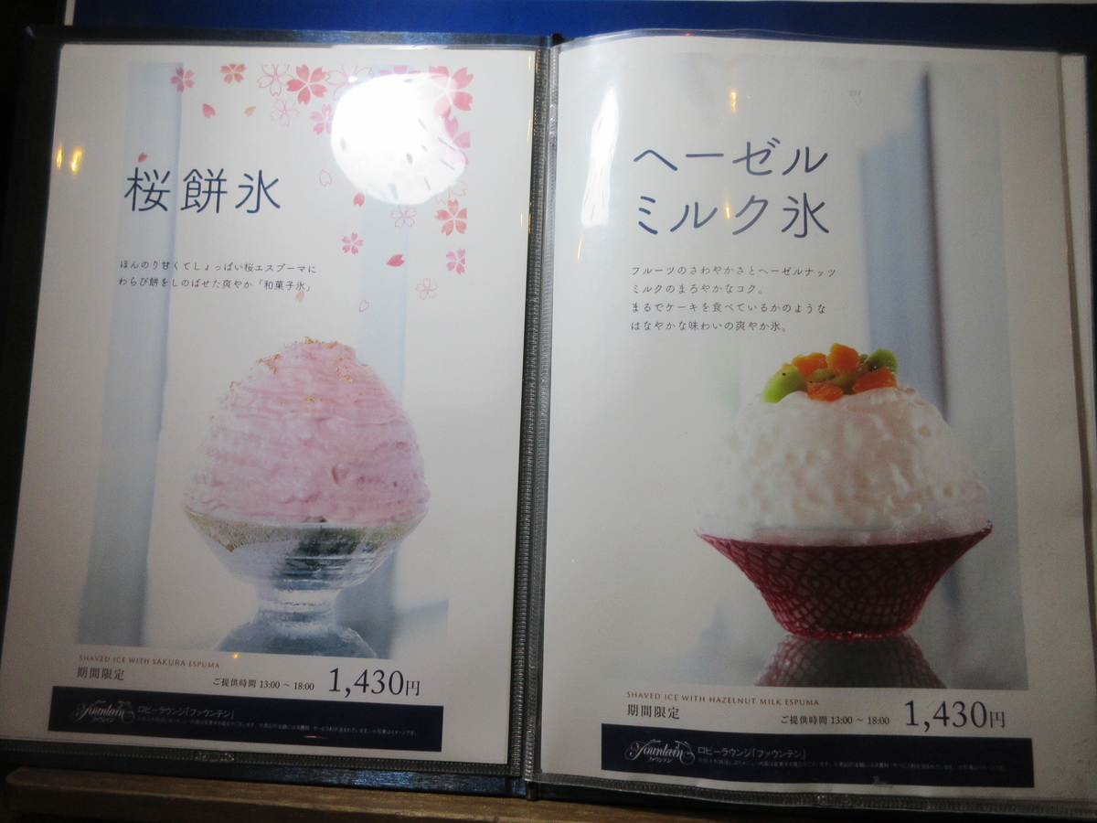 f:id:hirailand:20210610005656j:plain