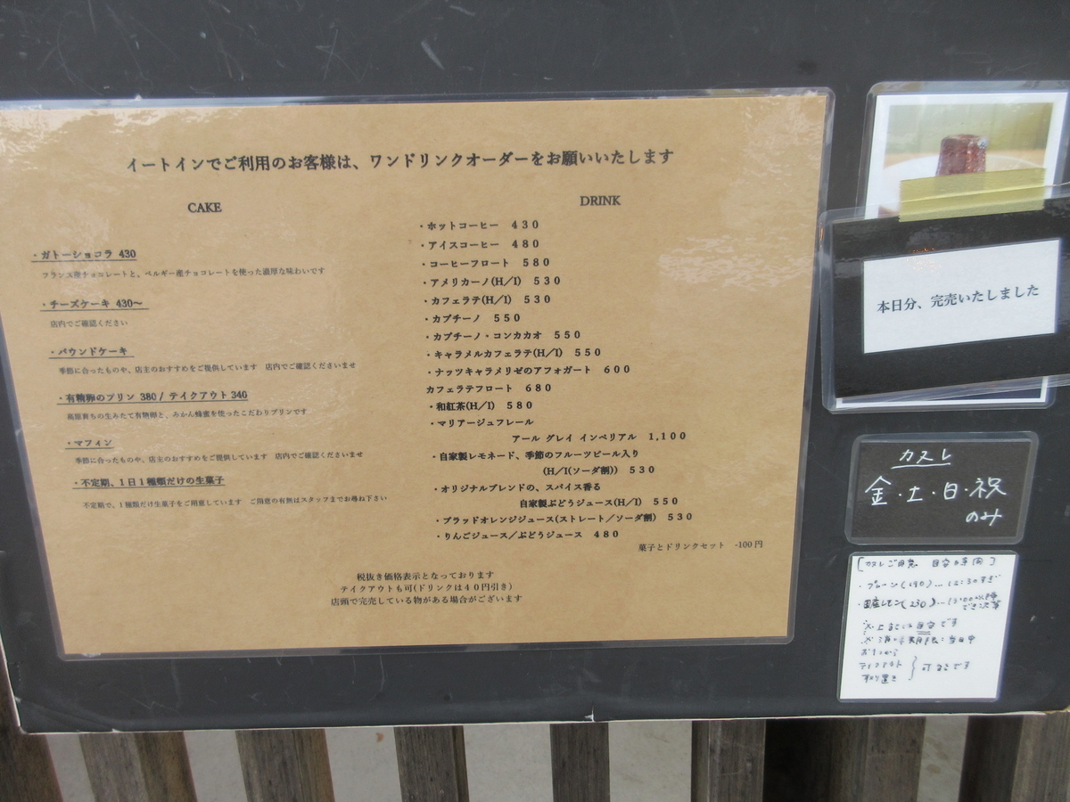 f:id:hirailand:20210614230351j:plain